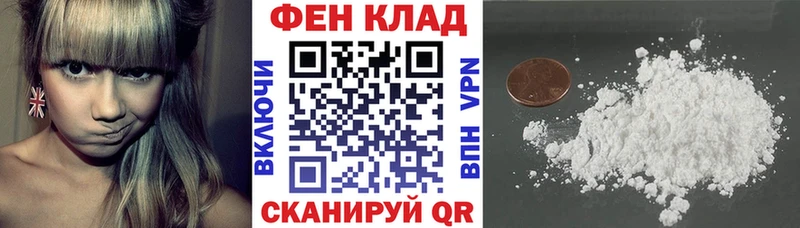 АМФ VHQ  закладки  Красный Холм 