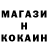ГЕРОИН гречка MK X