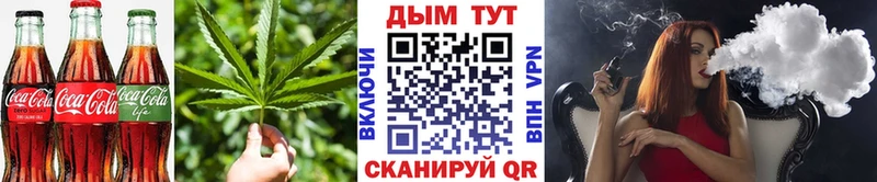 цены Красный Холм Canna-Cookies марихуана