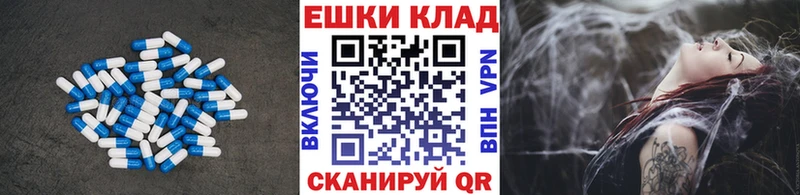 Ecstasy 99%  магазин продажи   Красный Холм 