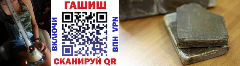 ГАШИШ 40% ТГК Красный Холм