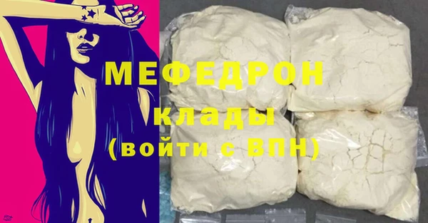 прущий лед Баксан