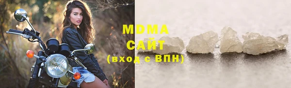 мдма Беломорск