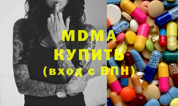 мдпв Балабаново