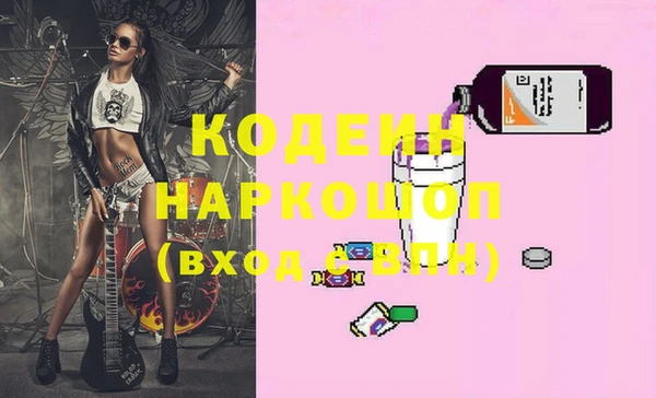 кокаин колумбия Балахна