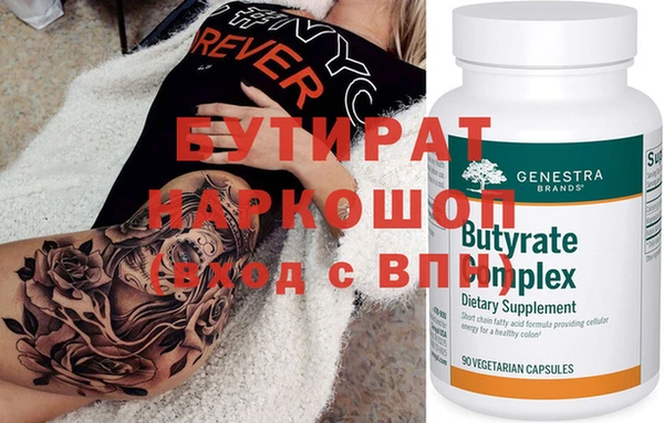 прущий лед Баксан