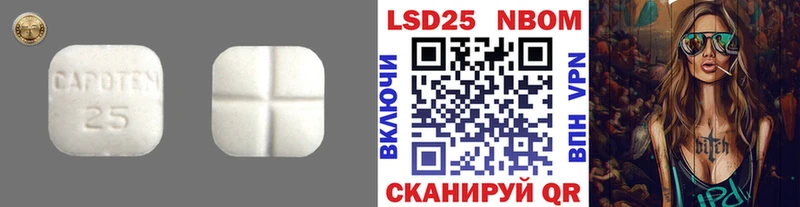 ЛСД экстази кислота  купить  сайты  Красный Холм 