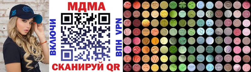 где купить наркотик  Красный Холм  MDMA Molly 