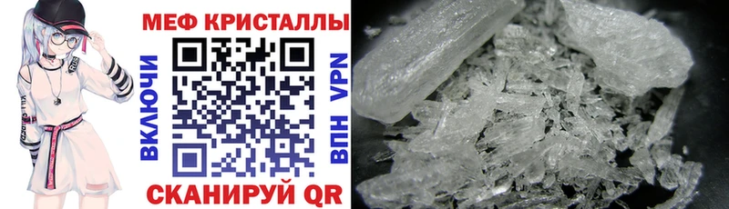 это Telegram Красный Холм МЯУ-МЯУ мука