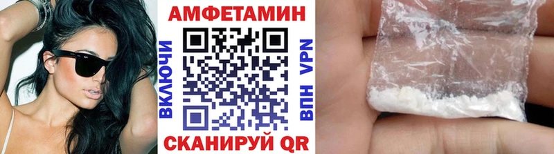 где купить наркоту  Красный Холм  МЕТАМФЕТАМИН Methamphetamine 