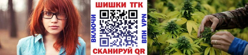 даркнет сайт  Красный Холм  Бошки марихуана OG Kush 